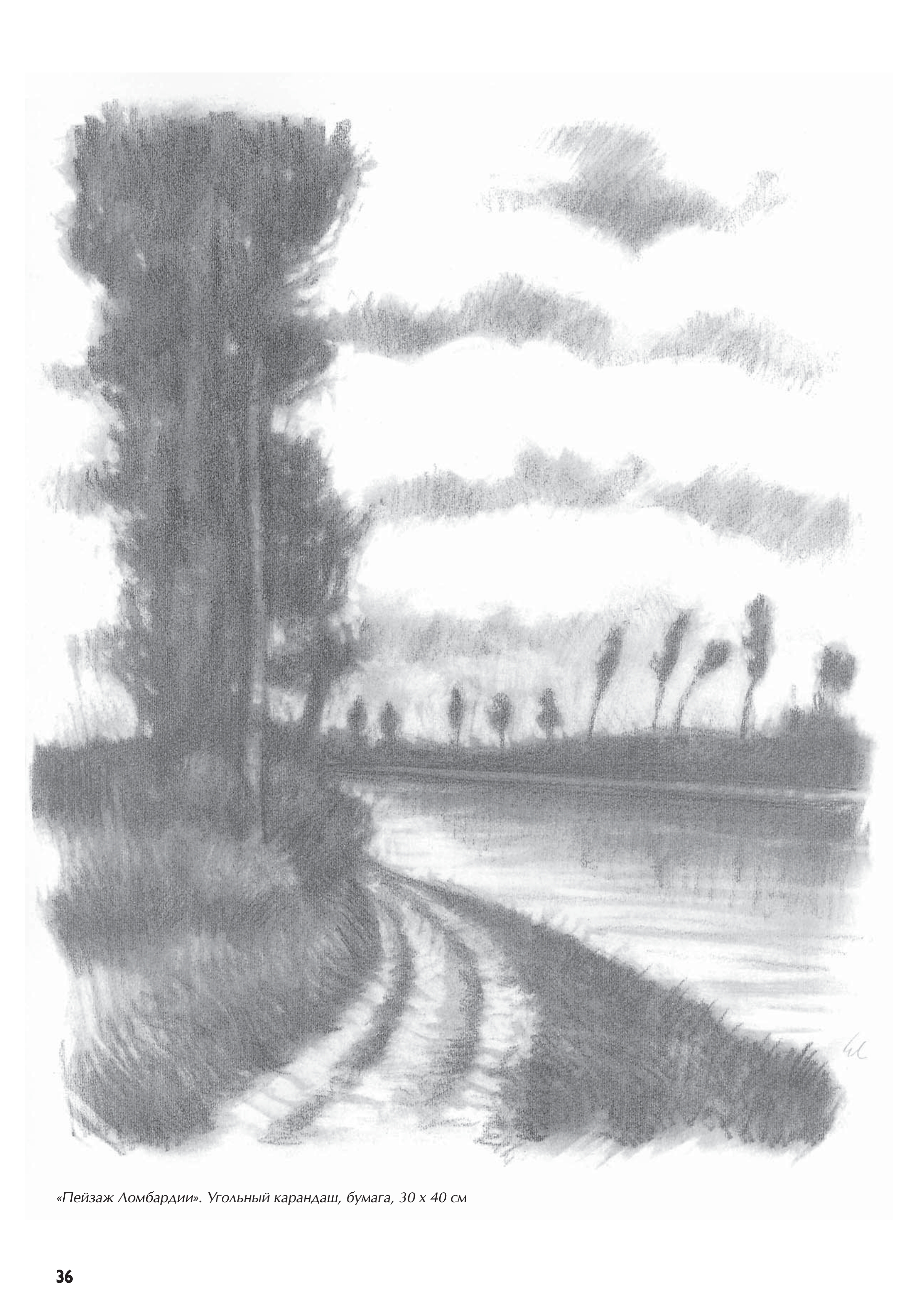 آموزش نقاشی طراحی سیاه قلم شهرری